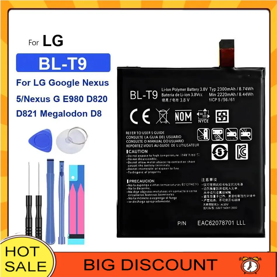 Mobile Phone Batter…