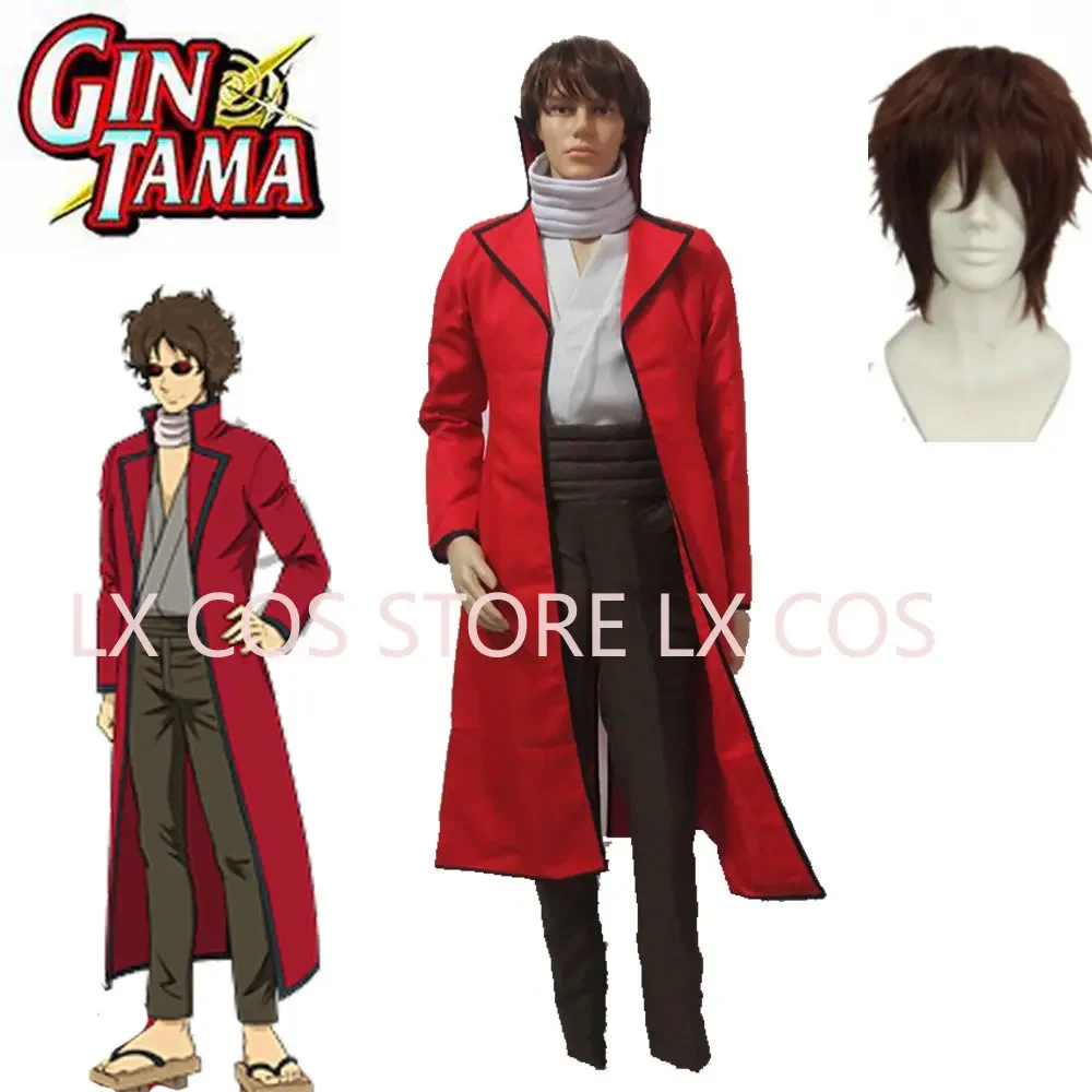 Anime Gintama Silver Soul Sakamoto Tatsuma Cosplay Costume