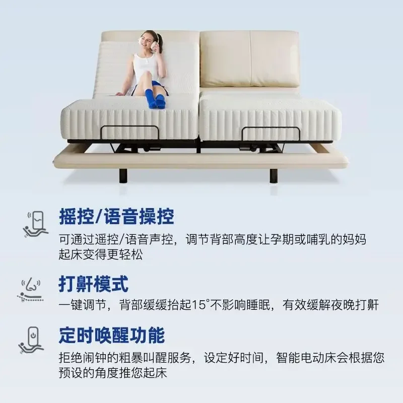 Intelligent electric split bed, modern simple multi-function can lift couples without disturbing each other suspension bed