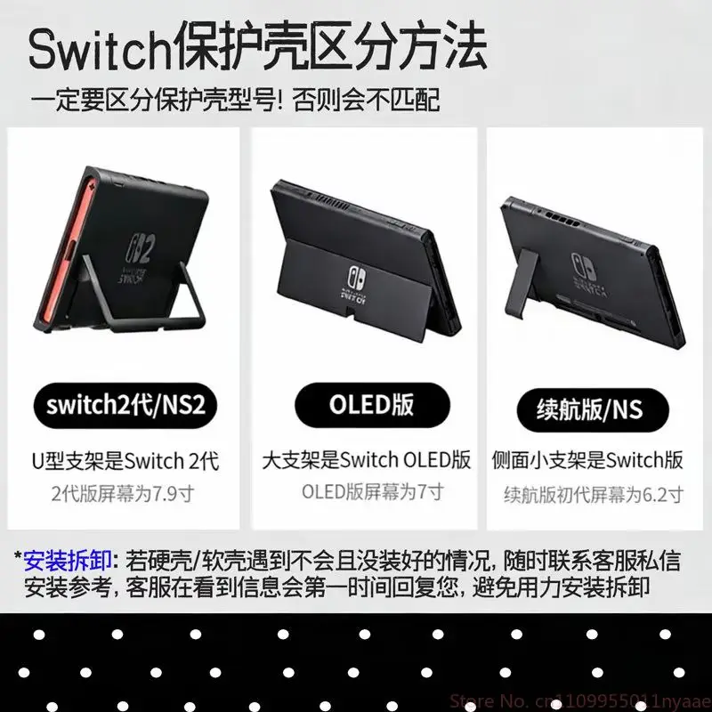 Miffy Polka Dot Protective Case For Nintendo Switch2 Oled Ns Lite Split Hard Shell Soft Grip Cover With Thumb Grips Cartoon Gift view 6