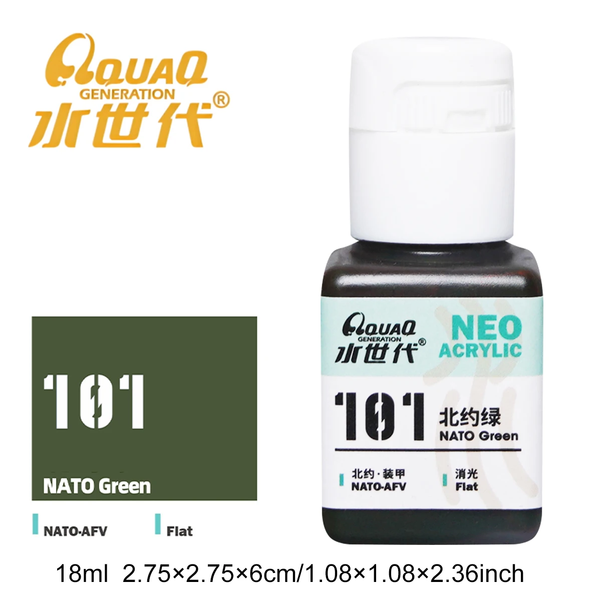 Nouvelle peinture à base d'eau, matériaux en résine de sécurité verte, modèle de peinture, Pigment de couleur militaire (guerre terrestre), Protection de l'environnement