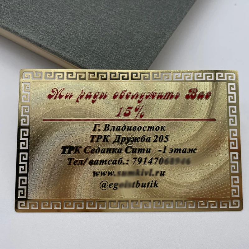 custom.Laser Cut Engraved Stainless Steel Metal Business Card