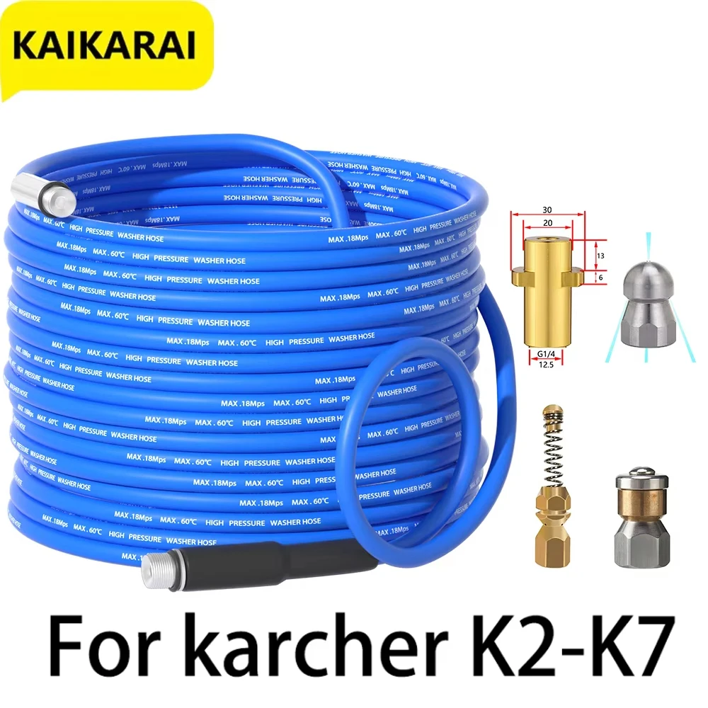 Sewer Drain Water Cleaning Hose Pipe Cleaner for Karcher K2-K7 High Pressure Washer Rotating Sewer Jetting Nozzle