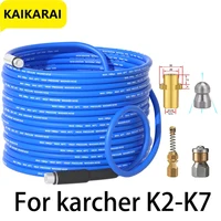 Manguera de limpieza de agua para drenaje de alcantarillado, limpiador de tuberías para Karcher K2-K7, arandela de alta presión, boquilla giratoria de chorro de alcantarillado