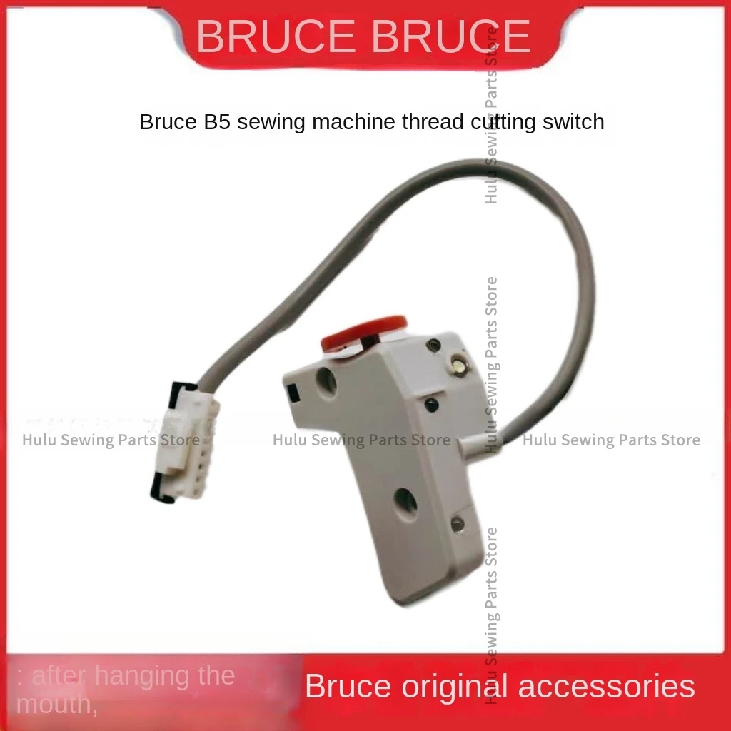 1PCS Original Sensor Optical Eye Receiver Cut Thread Switch Lamp F M B Sensor for Bruce B5 Computer Overlock Sewing Machine