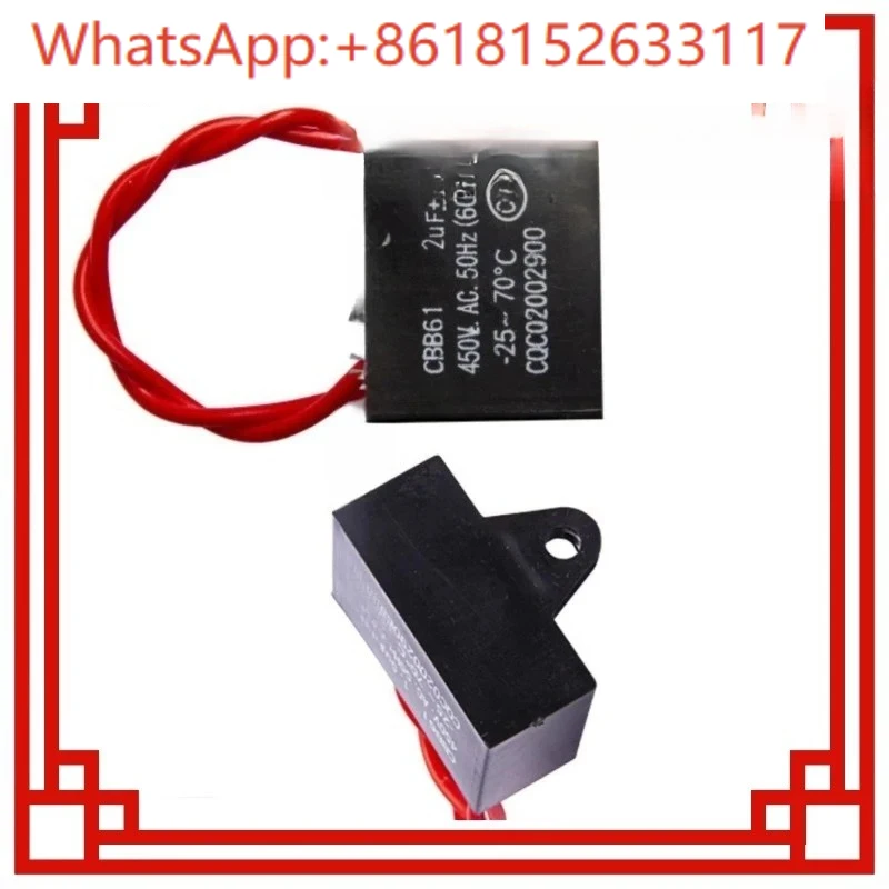 حزمة شفاط سقف UF مكونة من 10 قطع مكثف بدء تشغيل المروحة CBB61 1. 2 1 5 1. 8 2 2. 2 2. 5 3 4 5-20