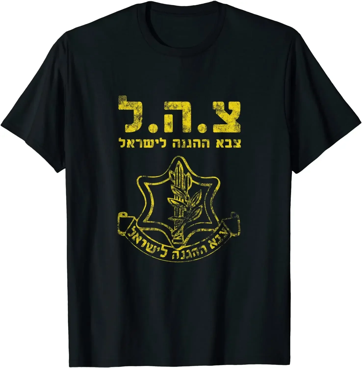 

IDF Tzahal Tees Israel Defense Forces Men T-Shirt Short Casual 100% Cotton Harajuku Shirts
