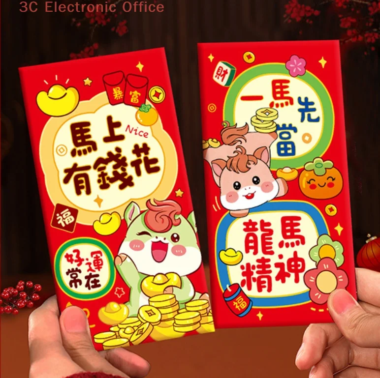 6 шт. 2026 год лошади, весенний фестиваль, красные конверты, счастливый мешок для денег, карман с благословением, китайский Новый год, украшение, подарок