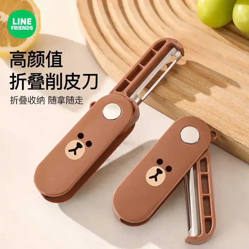 LINE FRIENDS Brown Cartoon Fruit Peeling Knife Home Kitchen Potato Peeling Artifact Foldable Portable Office Fruit Peeling Knife