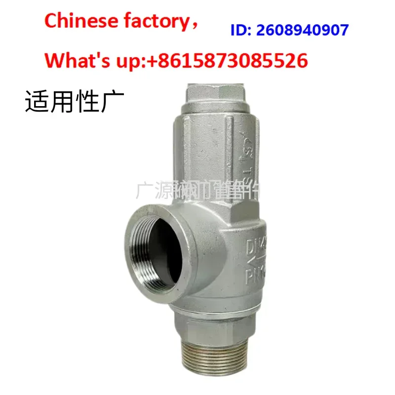 safety valve A21W-16P/A27W-16P stainless steel spring dyeing cylinder boiler storage