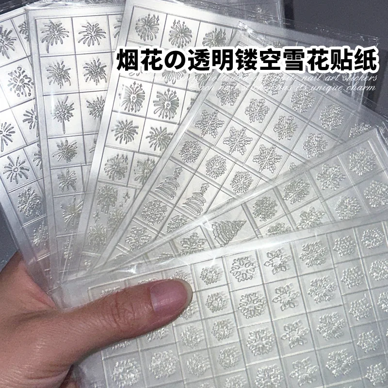

Transparent hollow snowflake fireworks nail art sticker spray painting pat dual-purpose Year of the Horse New Year series nail sticker decorations