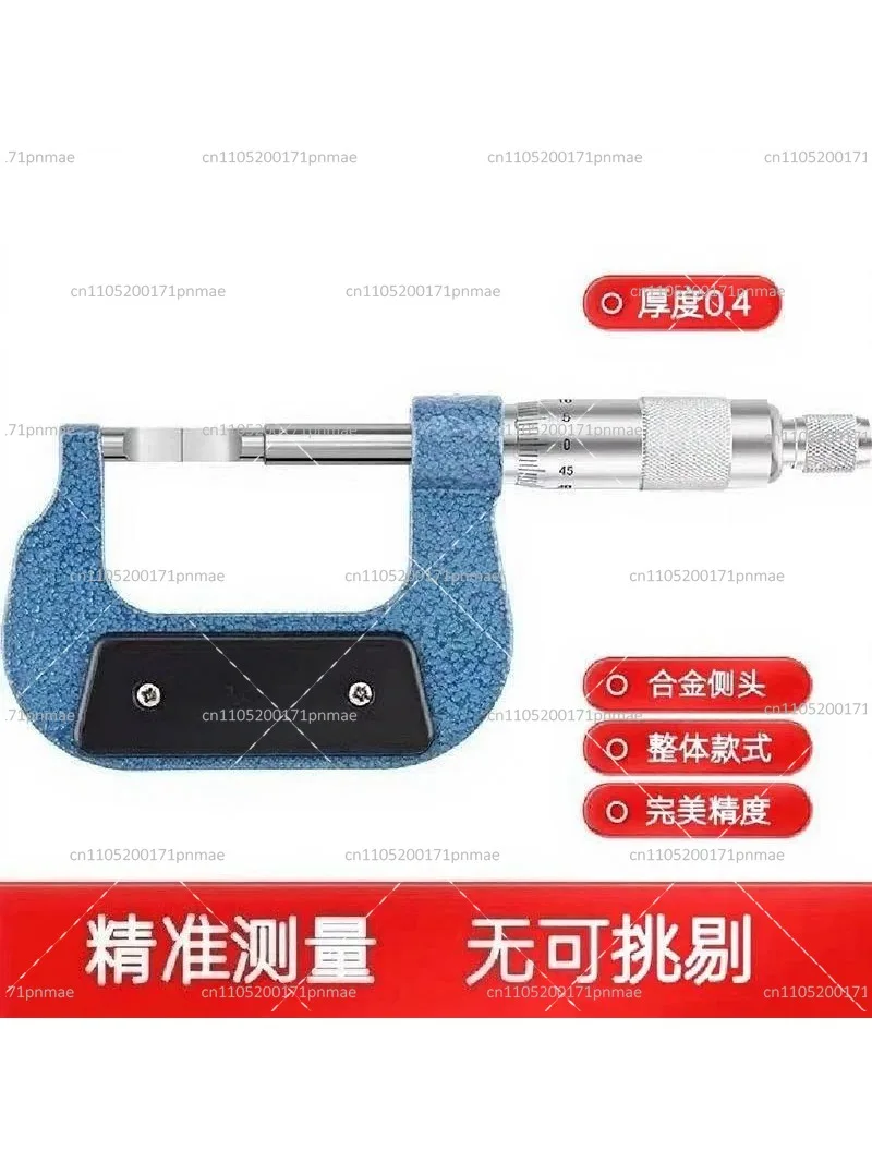 Tungsten Steel Blade Annular Slot Micrometer 0-25 50 75 100mm Precision Measuring Tool