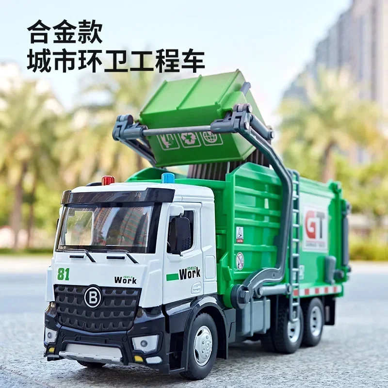 1: 24  Urban Sanitation Garbage Truck Model Decoration Scenic Area Children's Toys