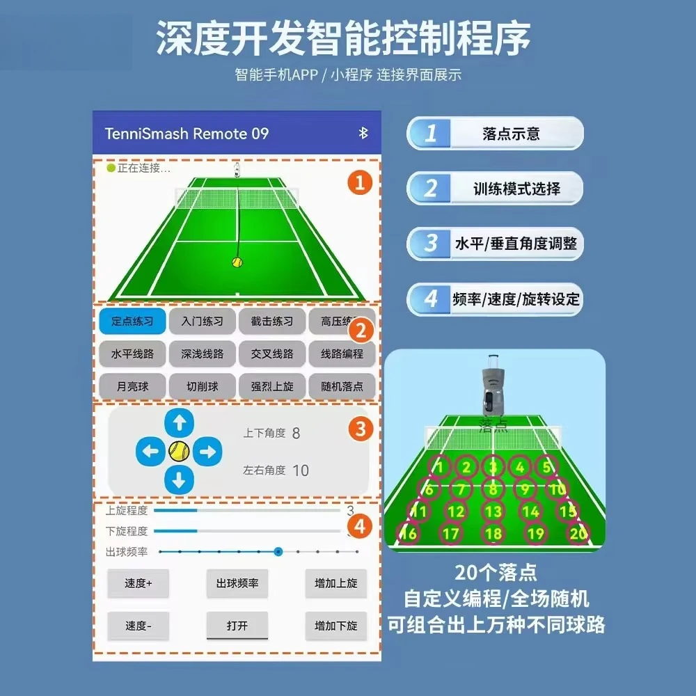 Reliable Pink Tennis Ball Machine Automatic APP Control Tennis Ball Training Equipment Shooting Machine