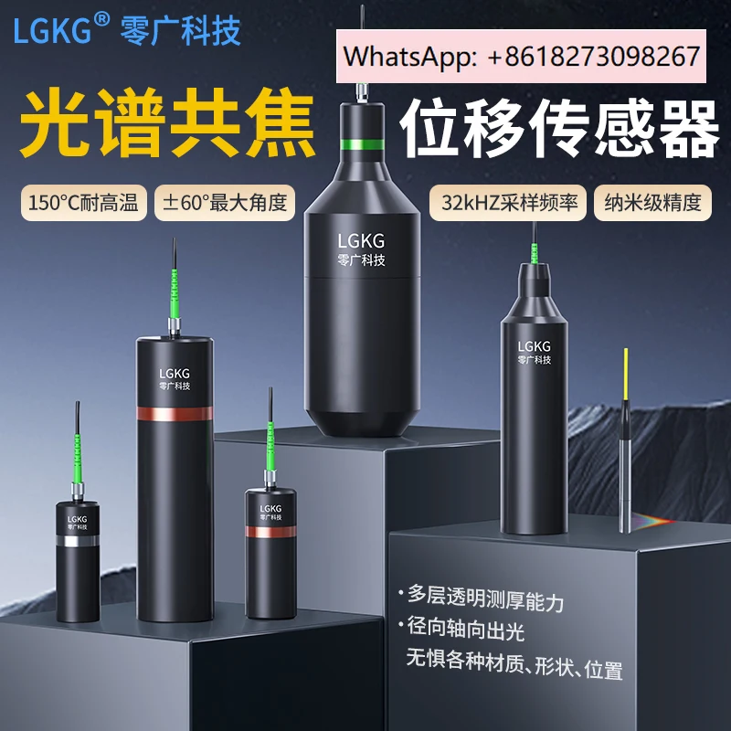 

Spectral confocal displacement sensor for measuring the transparent thickness of photovoltaic liquid on silicon wafer cells.1PCS