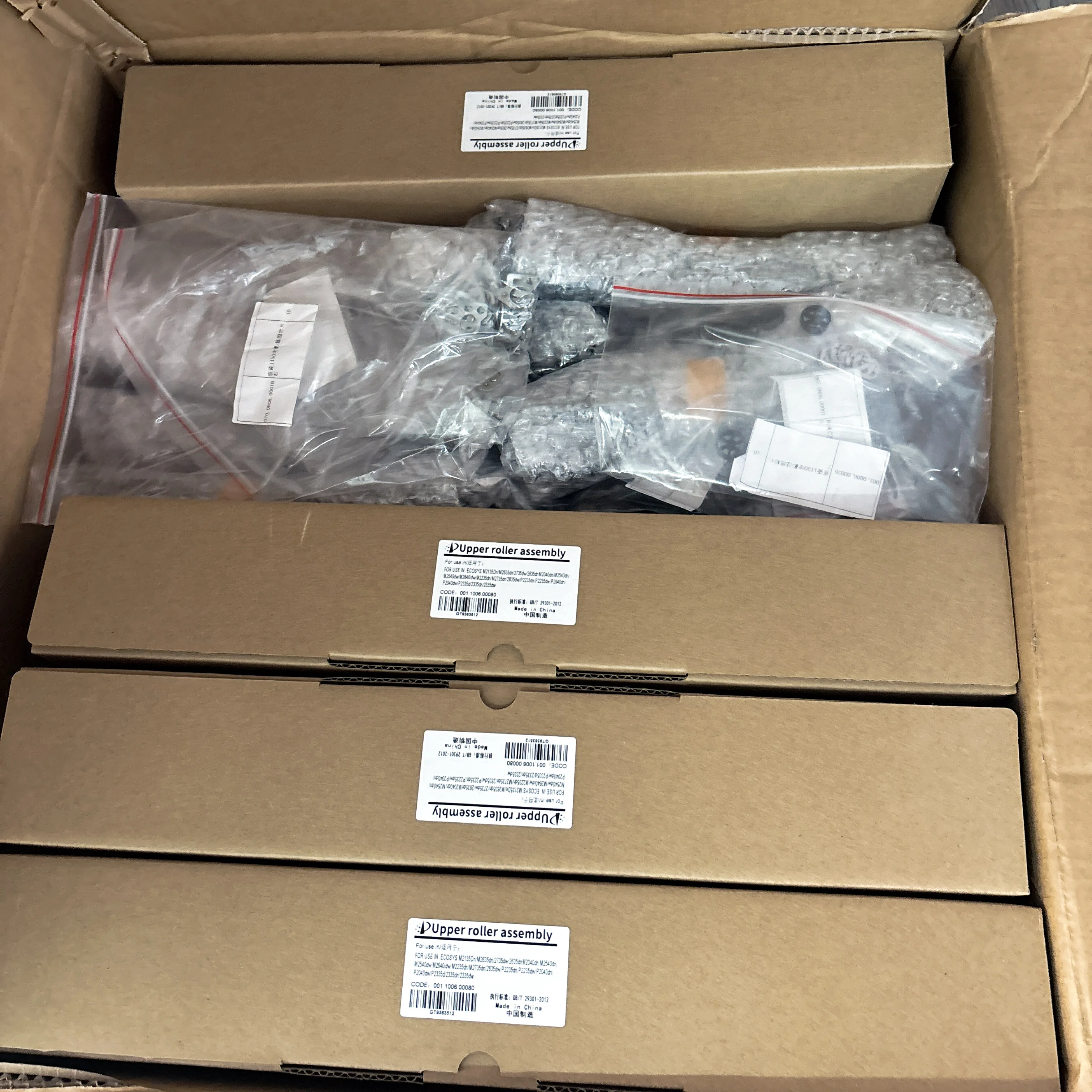 FK1150 FK1160 FK1170 Fuser Upper Roller Kit  for  M2135dn M2040dn M2540 M2640 M2135 M2635 M2735 Heat Roller Assembly