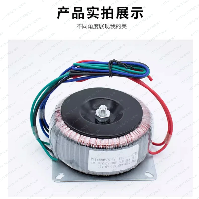 

Тороидальный трансформатор 300 Вт, для самостоятельной сборки или ремонта усилителей мощности, выходное напряжение: двойное 12В, 24В, 36В