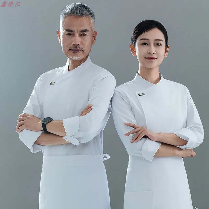 Uniforme de travail de cuisine de Restaurant de restauration, uniforme de Chef blanc d'automne à manches longues pour Restaurant occidental, magasin de gâteaux, serveur