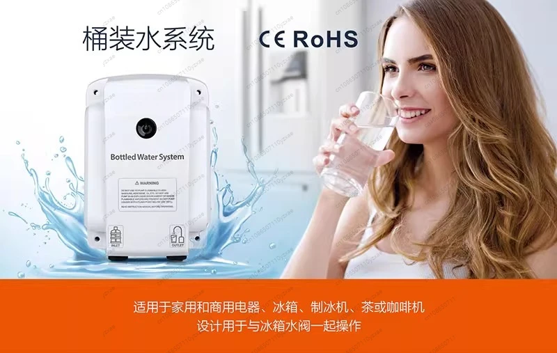 220V Automatic Self-Priming Bottled Water Pump Booster Water Suction Pump for Coffee Machine Ice Maker Water Dispenser