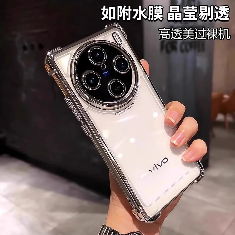 For VIVO X200 Pro Mini X100 Ultra Case Lens Protection Luxury Plating Transparent Silicone Airbag Shockproof Back Bumper Cover