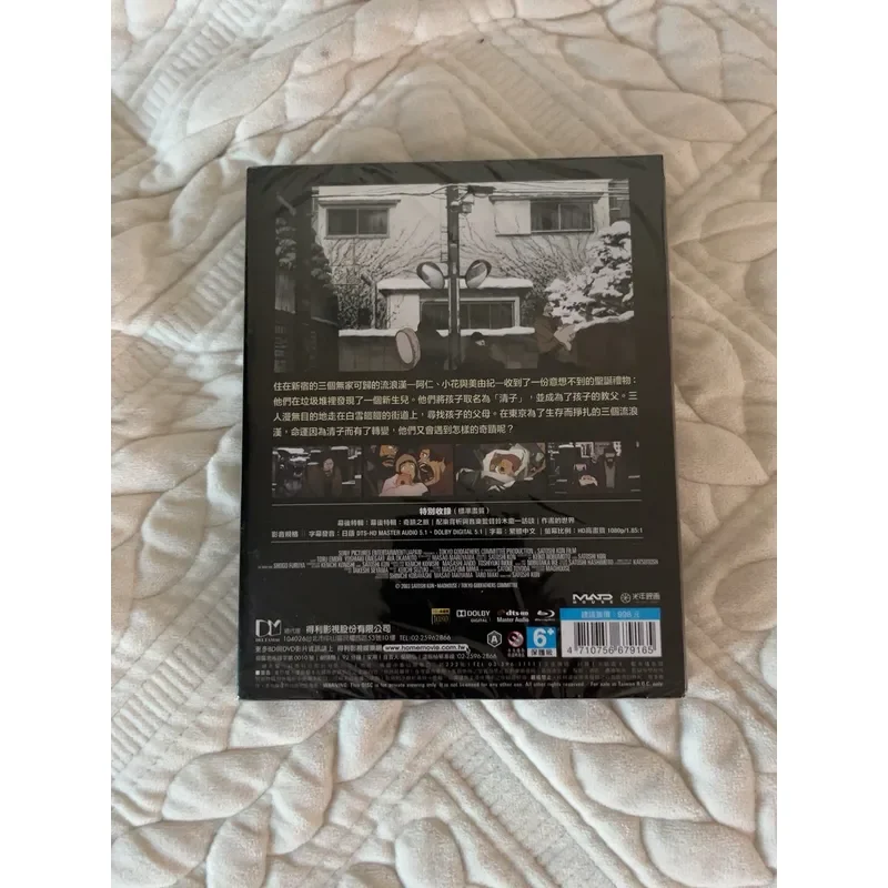 Taiwan Version Blu-ray BD Imamin Works Tokyo Godfather Restored Version Brand New Unopened