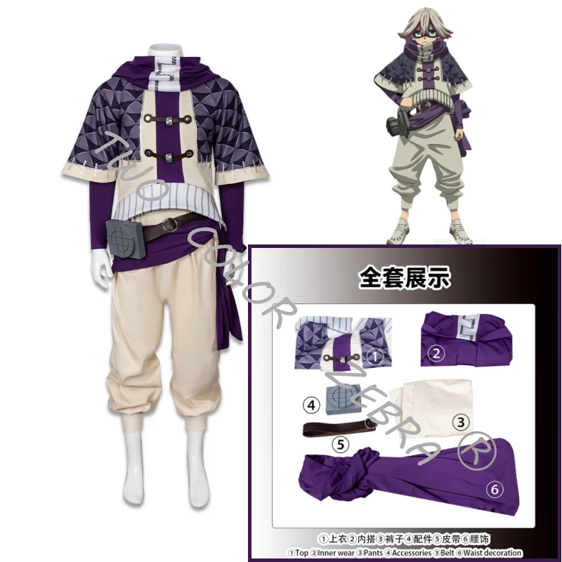 Anime Gachiakuta Fu Orostor Cosplay Costume wig Purple White Combat Outfit with Top Pants and Belt Set for Halloween Comic Con view 2