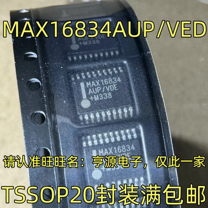

10-20 шт./MAX16834AUP MAX16834 TSSOP20