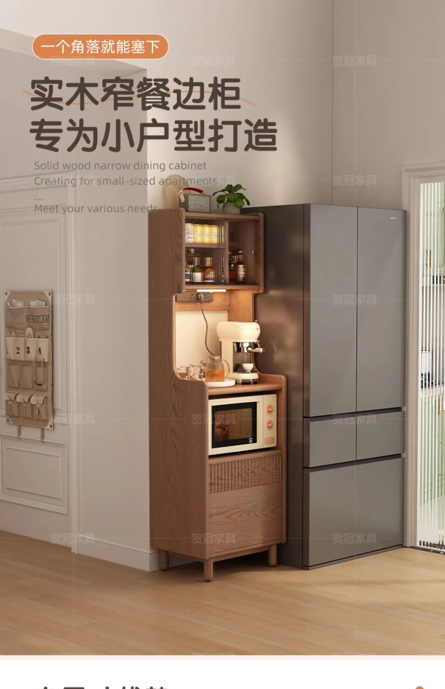 

High all solid wood dining side cabinet integrated against the wall, living room household storage cabinet, narrow tea cabinet,