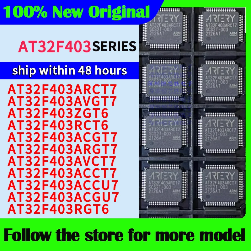 

AT32F403ARCT7 AT32F403AVGT7 AT32F403ZGT6 AT32F403RCT6 AT32F403ACGT7 AT32F403ARGT7 AVCT7 ACCT7 ACCU7 ACGU7 AT32F403RGT6