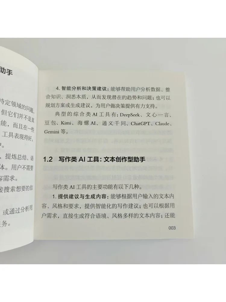 كتاب وينشير تم حلها من قبل Ai #5