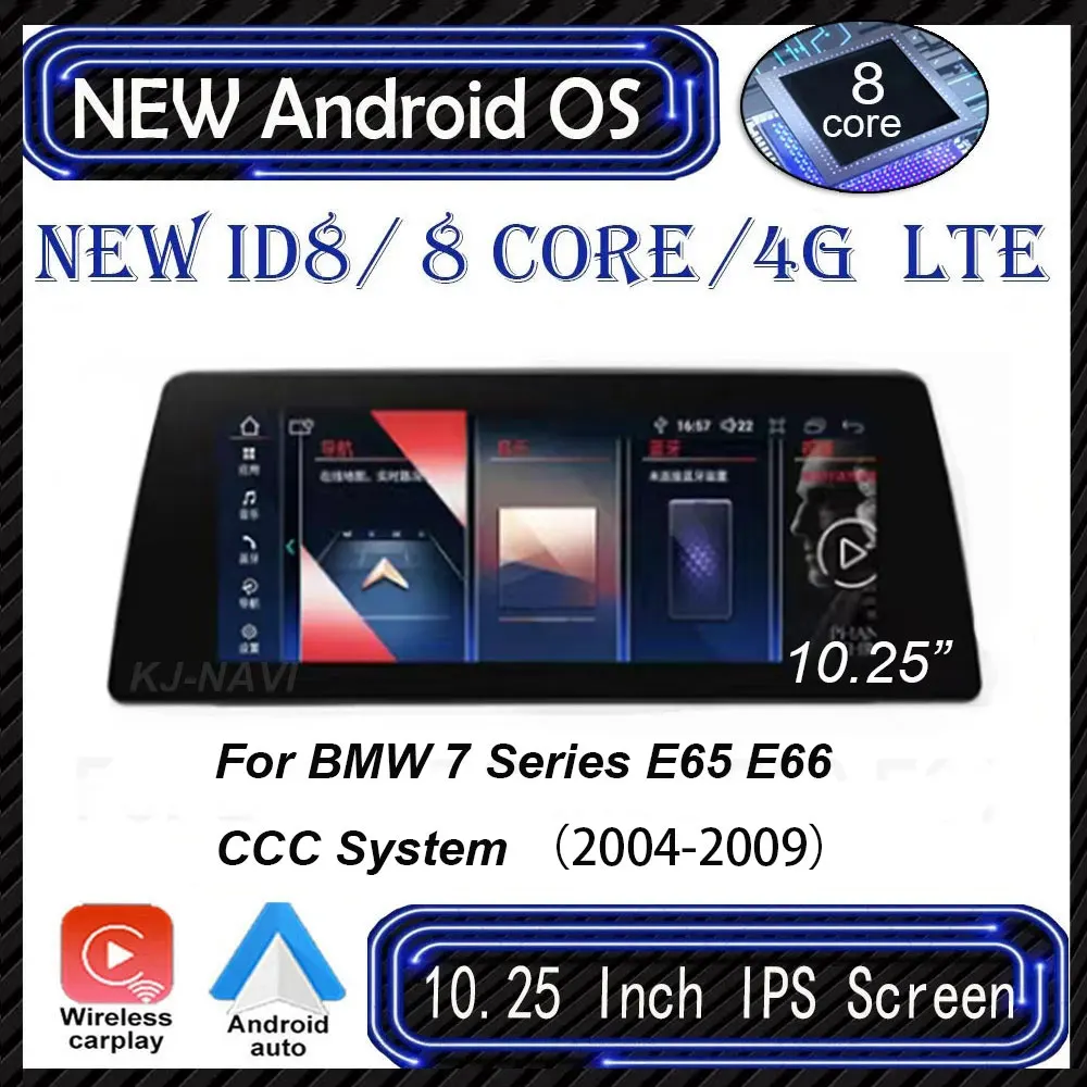 

8 Core 10.25 Inch Android 14 For BMW 7 Series E65 E66 CCC System IPS Car Radio GPS Navigation Video 4G Lte Player Multimedia