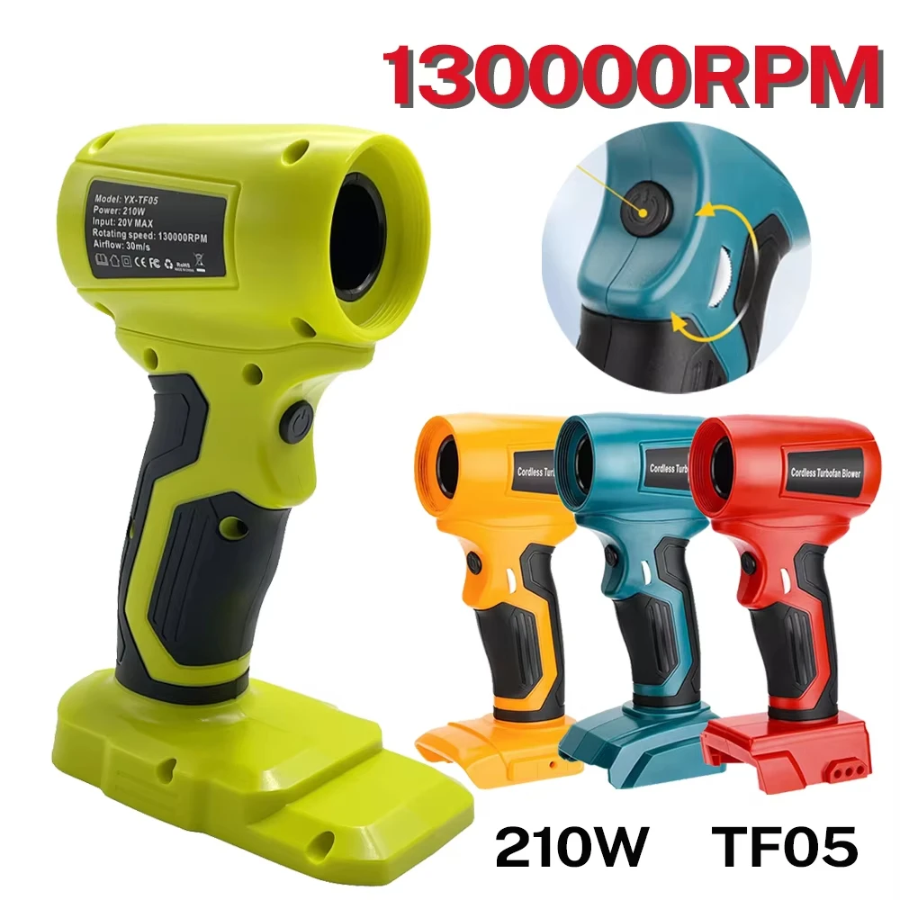 مروحة عنيفة محمولة باليد، مجمع الغبار، لماكيتا/بوش/ديوالت/ميلووكي/ريوبي 18-20 فولت مروحة لاسلكية منفاخ توربيني نفاث #5