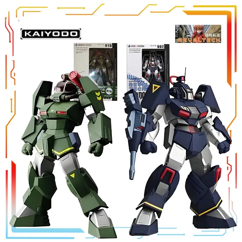 

Kaiyodo Finished Movable Doll Series The Teeth of The Sun Dagram Anime Action Figure Model Toys Model Ornaments Gifts for Boys