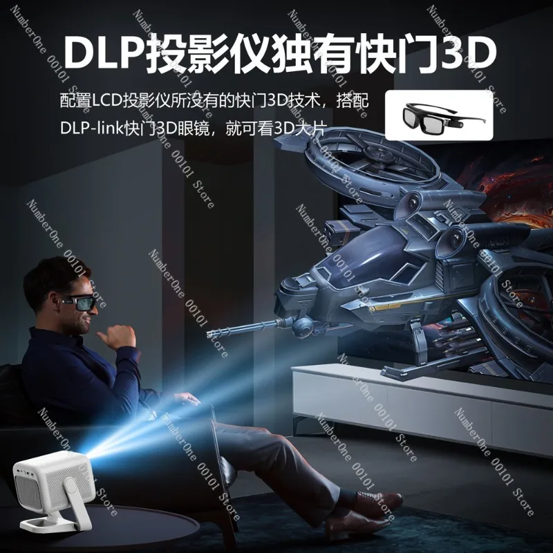 جهاز عرض S7 محمول بدقة 4K، جهاز عرض منزلي ذكي فائق الوضوح، بطارية مدمجة وجيمبال مع تقنية عرض DLP ذات التركيز التلقائي