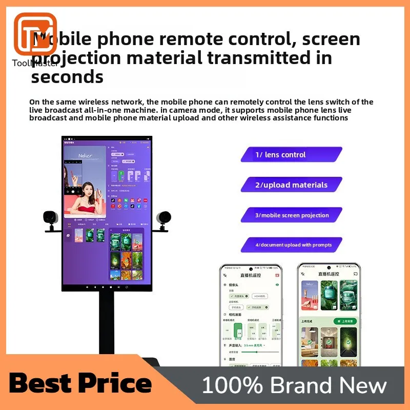 【Hot Sale】Douyin Green Screen Virtual Live Broadcast Machine, Large Screen Monitor, Live All-in-One Equipment, Factory Supply A1