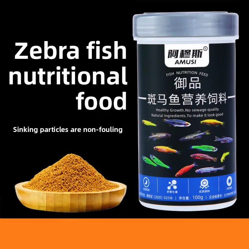 

AMUSI Zebrafish Food - Micro Pellets for GloFish & Tropical Danios | Special Formula for Blue, Red & Leopard Varieties