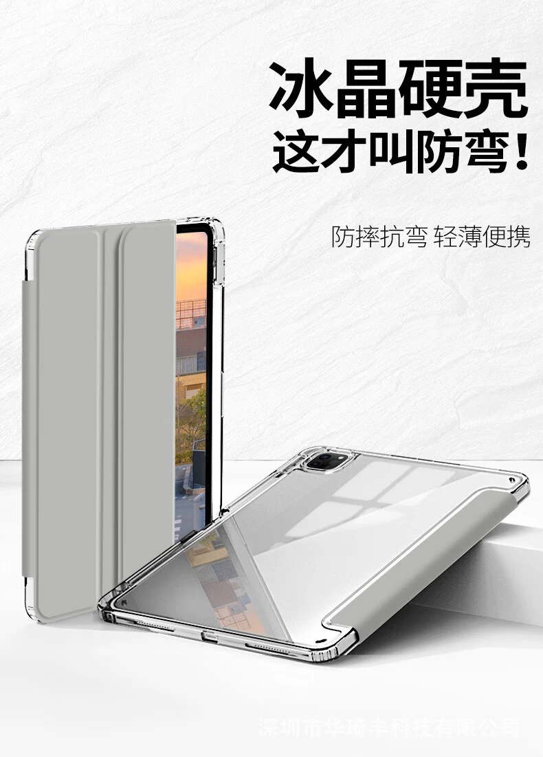Dreifach Faltbare Acryl-Hülle mit Stifthalter für iPad Air 6 Pro 11 Mini 7 10. Generation – Detail 2