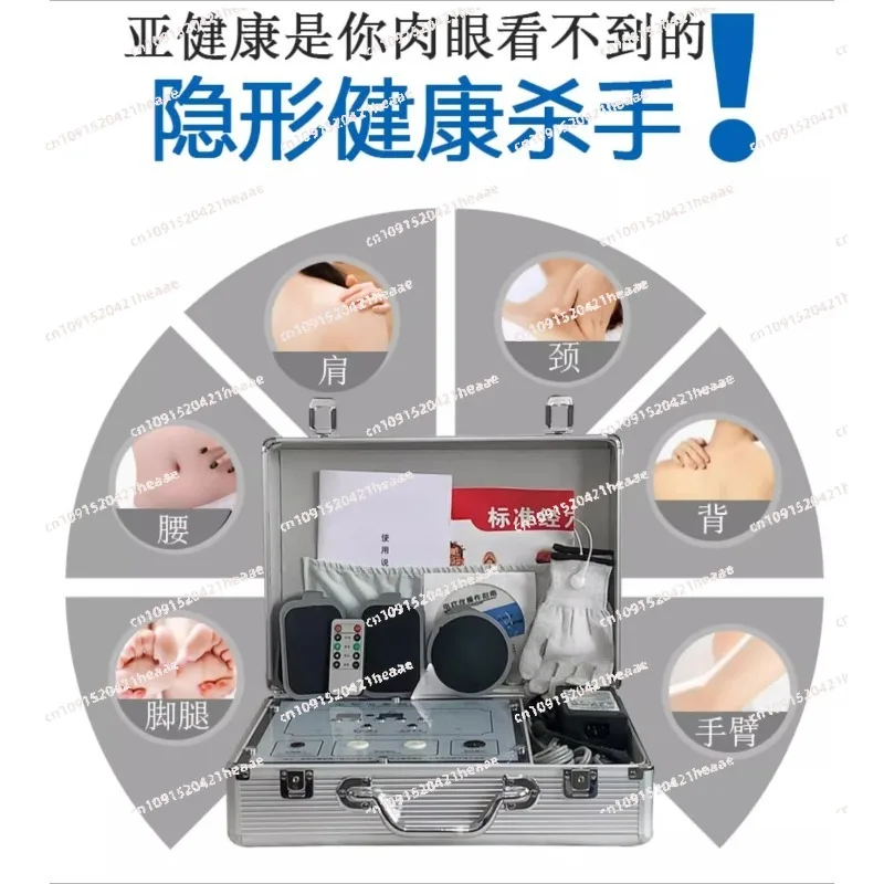 

Suitable for biológico de equilibrio ácido-base instrumento reparación de células humanas dragado meridiano multifuncional