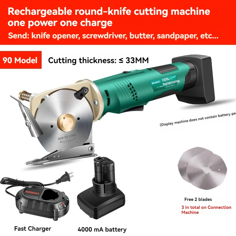 

12v Lithium Battery Electric Scissors Fabric For Leather Cloth Cordless Electric Cutting Rechargeable Handheld Cutter Tool