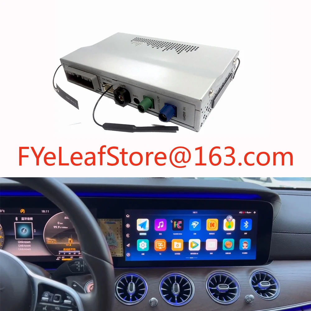 Suitable for Mercedes Benz NTG5.5 W213 W207 wireless carpet Android automatic mirroring link radio player