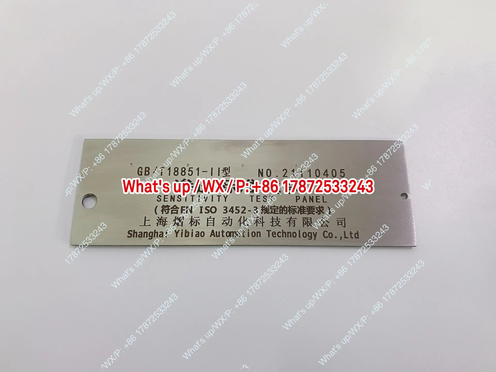 GB/T18851-II Fluorescent Penetrant Testing Test Block Type II Penetrant Test Block EN-ISO3452-3