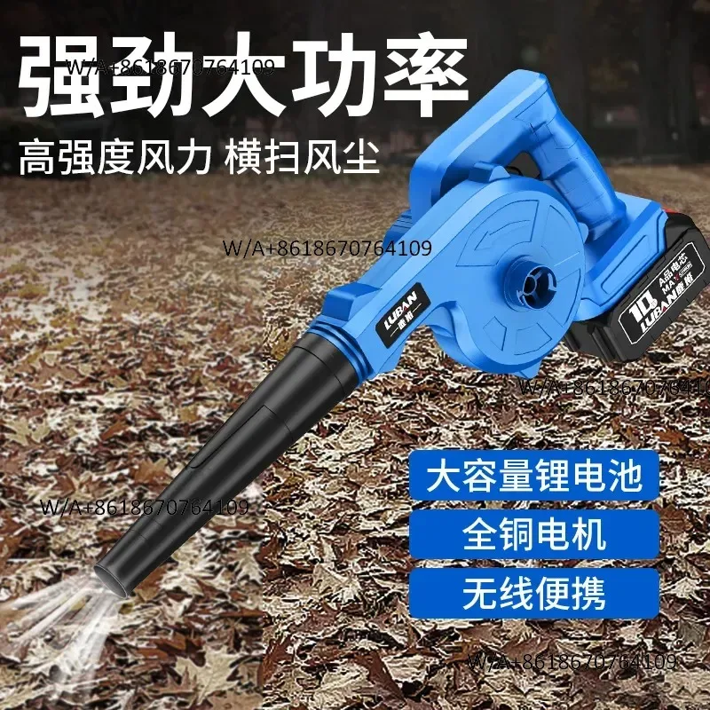 Hot Seller Luban rechargeable blowing and suction dual-purpose blower household dust blower lithium battery industrial hair