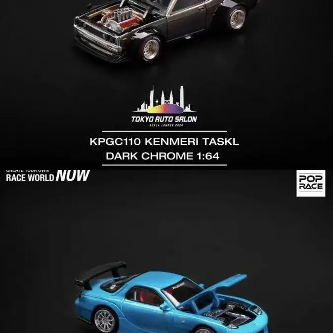 

POPRACE1/64 Mazda RX7Alloy Finished Product Simulation Car Model Finished Product Ornament Limited ToOkyo Malaysia Exhibition