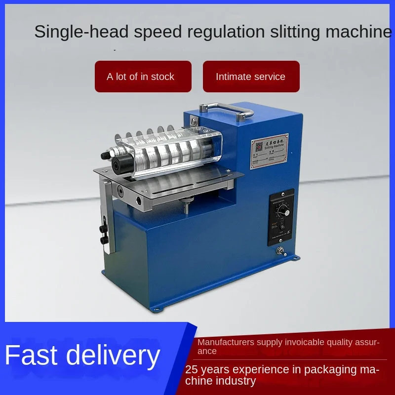 Small adjustable speed automatic slitting machine vertical PVC film slitter