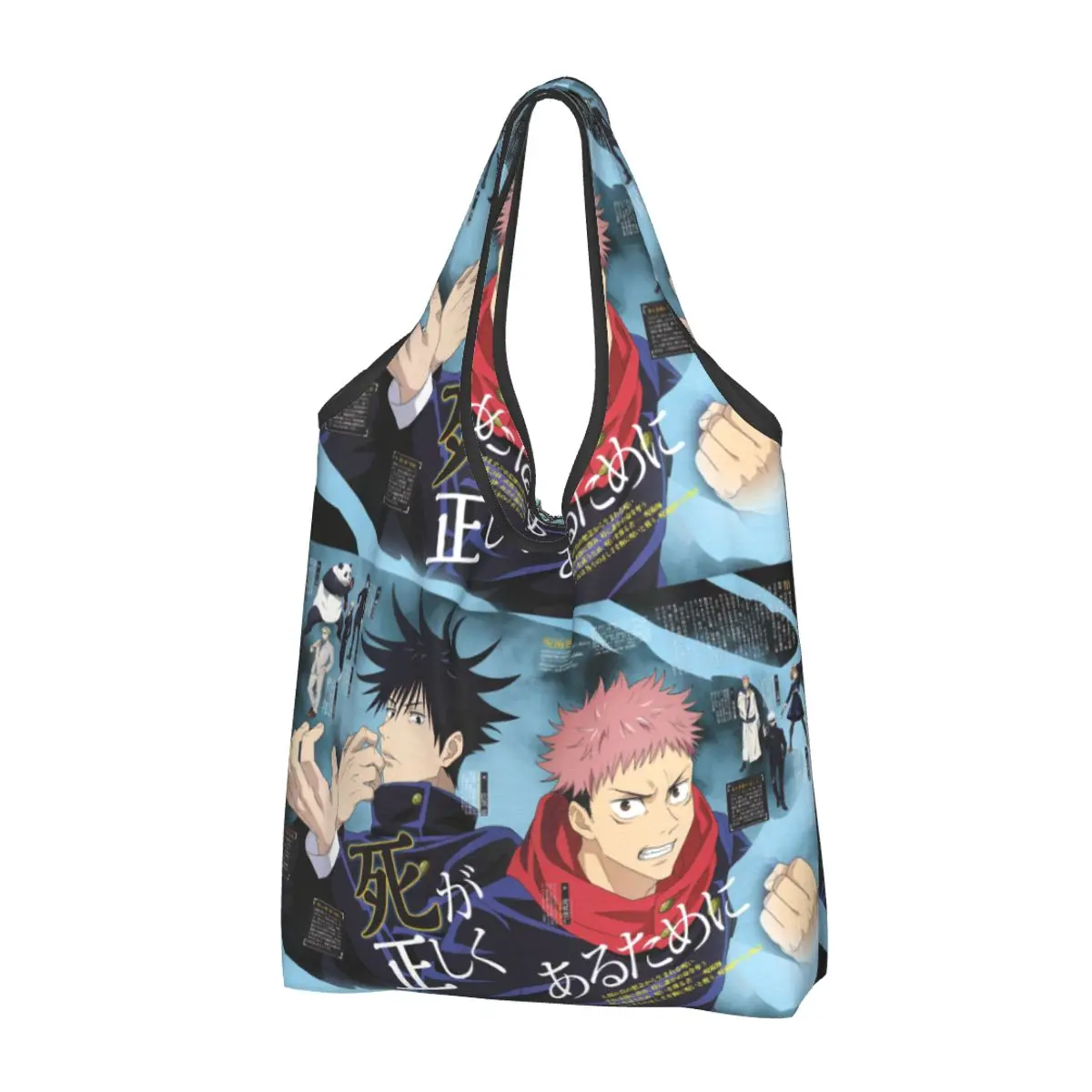 Megumi Besto Friendo Jujutsu Kaisen Sukuna Anime Portable Tote Shopping Bags  Capacity Shopper Bag Grocery Handbag Shoulder Bag