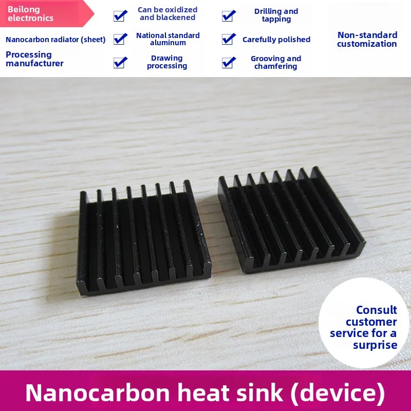 

High Heat Dissipation Nano-Carbon Aluminum Foil Heat Sink - Sizes: 3030mm / 2525*5mm, Chip & Set-Top Box Cooling Solution