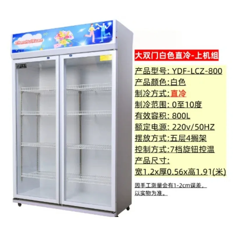 l  Double Glass Door Commercial Drinks Cooler See Through Upright Display r Supplier Beverage Refrigerator view 4