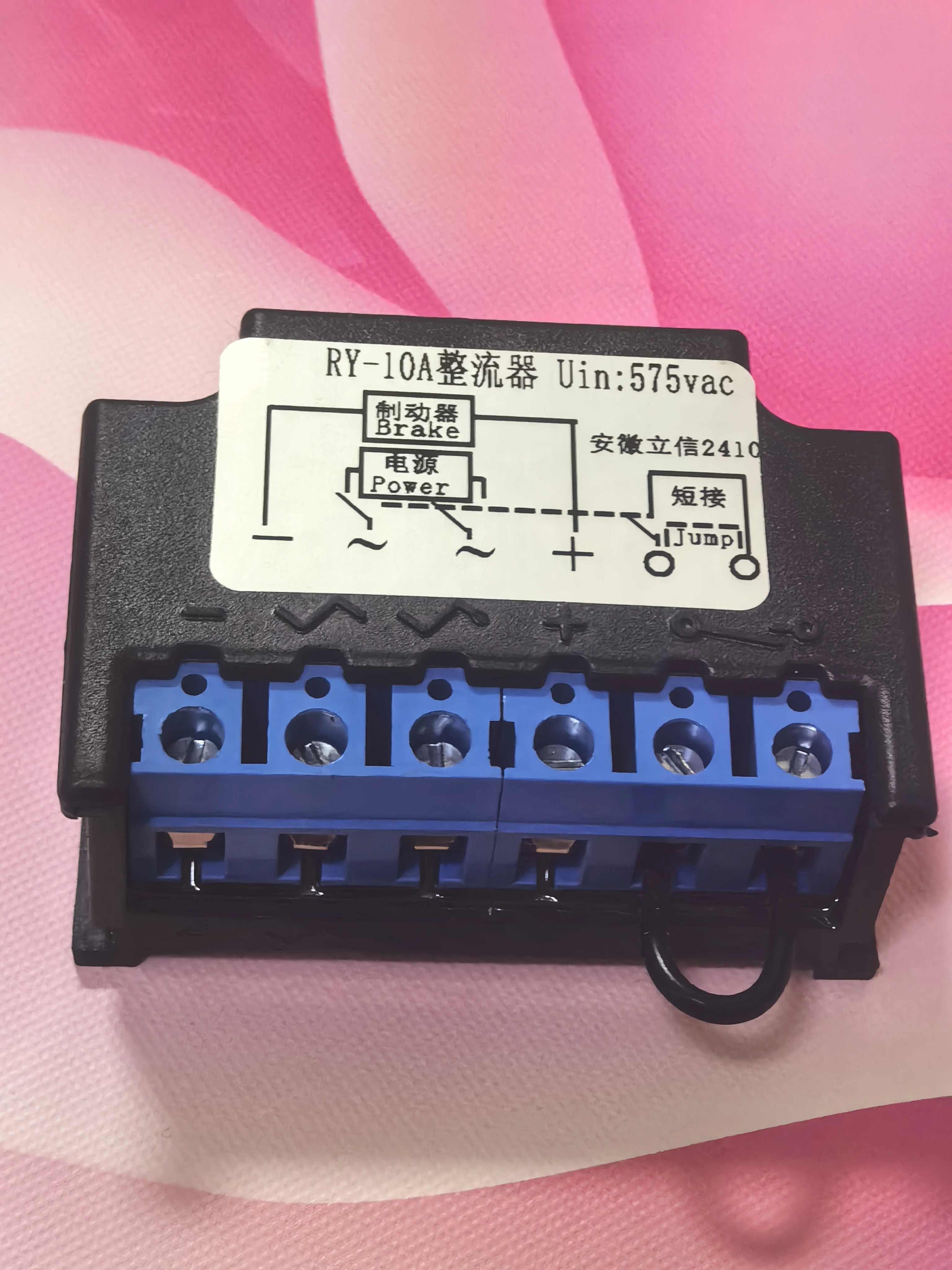 accessoire-redresseur-ry-10a