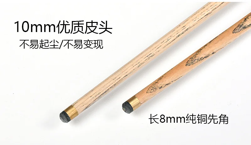 Chinese black-eight English small-headed billiard cue with extension 3/4 double-section snooker cue.