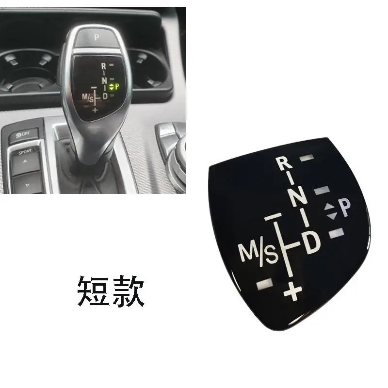 Car Gear Shift Knob Panel For BMW 1 2 3 4 5 7 Series F Chassis F10 F11 F01 F02 X1 X3 X4 X5 X6 M3 M5 F30 F32 F48 F25 F15 F16